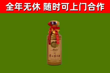 龙山烟酒回收30年茅台酒.jpg