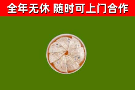 龙山回收燕窝价格