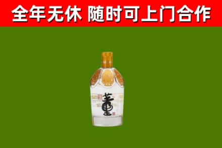 龙山回收董酒