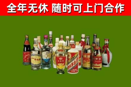 龙山回收白酒